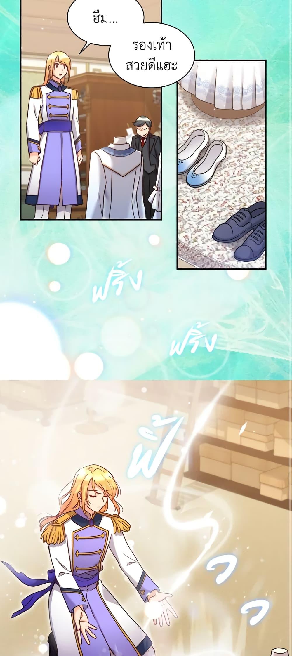 Manga-lc-com อ่านมังงะ อ่านการ์ตูน ออนไลน์ ฟรี The Twins’ New Life ตอนที่ 1 2 3 4 5 6 7 8 9 10 11 12 13 14 ฟรี ไม่มีโฆษณา Manga-lc - อ่าน มังงะ อ่าน การ์ตูน ออนไลน์ อ่านมังงะ ฟรี