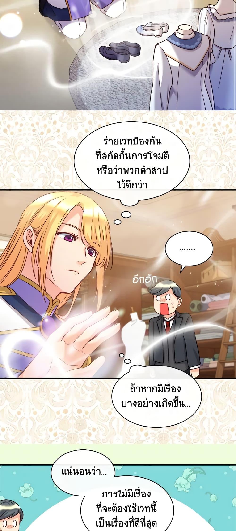 Manga-lc-com อ่านมังงะ อ่านการ์ตูน ออนไลน์ ฟรี The Twins’ New Life ตอนที่ 1 2 3 4 5 6 7 8 9 10 11 12 13 14 ฟรี ไม่มีโฆษณา Manga-lc - อ่าน มังงะ อ่าน การ์ตูน ออนไลน์ อ่านมังงะ ฟรี