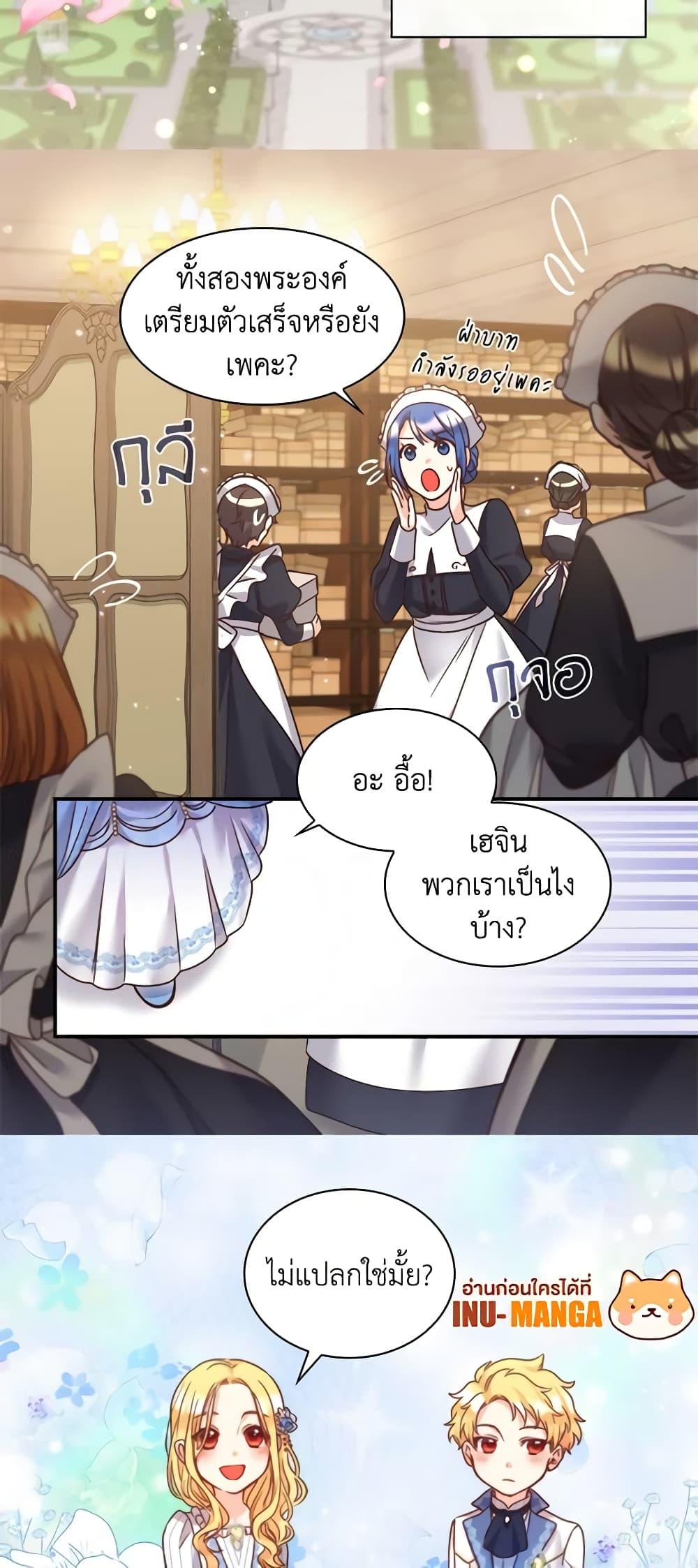 Manga-lc-com อ่านมังงะ อ่านการ์ตูน ออนไลน์ ฟรี The Twins’ New Life ตอนที่ 1 2 3 4 5 6 7 8 9 10 11 12 13 14 ฟรี ไม่มีโฆษณา Manga-lc - อ่าน มังงะ อ่าน การ์ตูน ออนไลน์ อ่านมังงะ ฟรี