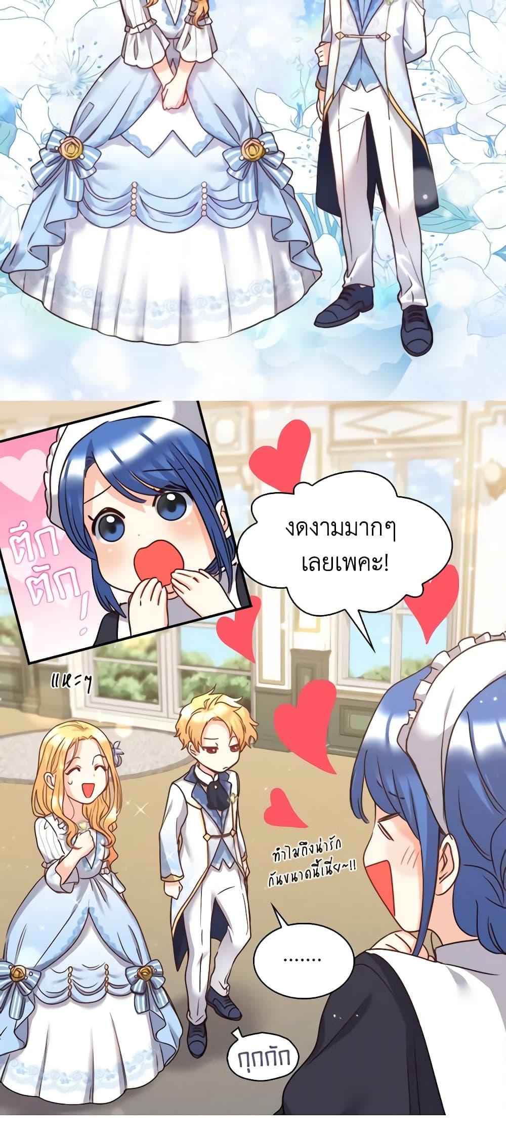 Manga-lc-com อ่านมังงะ อ่านการ์ตูน ออนไลน์ ฟรี The Twins’ New Life ตอนที่ 1 2 3 4 5 6 7 8 9 10 11 12 13 14 ฟรี ไม่มีโฆษณา Manga-lc - อ่าน มังงะ อ่าน การ์ตูน ออนไลน์ อ่านมังงะ ฟรี