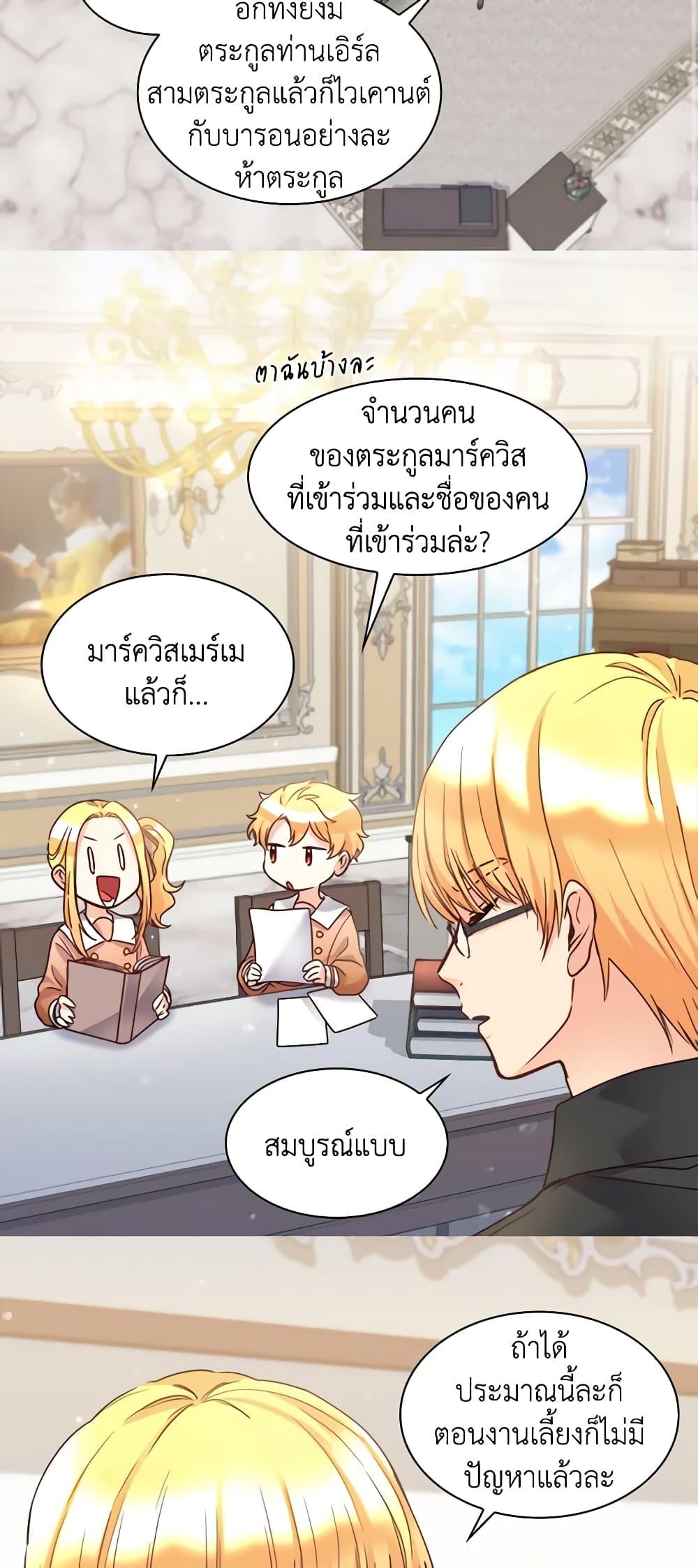 Manga-lc-com อ่านมังงะ อ่านการ์ตูน ออนไลน์ ฟรี The Twins’ New Life ตอนที่ 1 2 3 4 5 6 7 8 9 10 11 12 13 14 ฟรี ไม่มีโฆษณา Manga-lc - อ่าน มังงะ อ่าน การ์ตูน ออนไลน์ อ่านมังงะ ฟรี