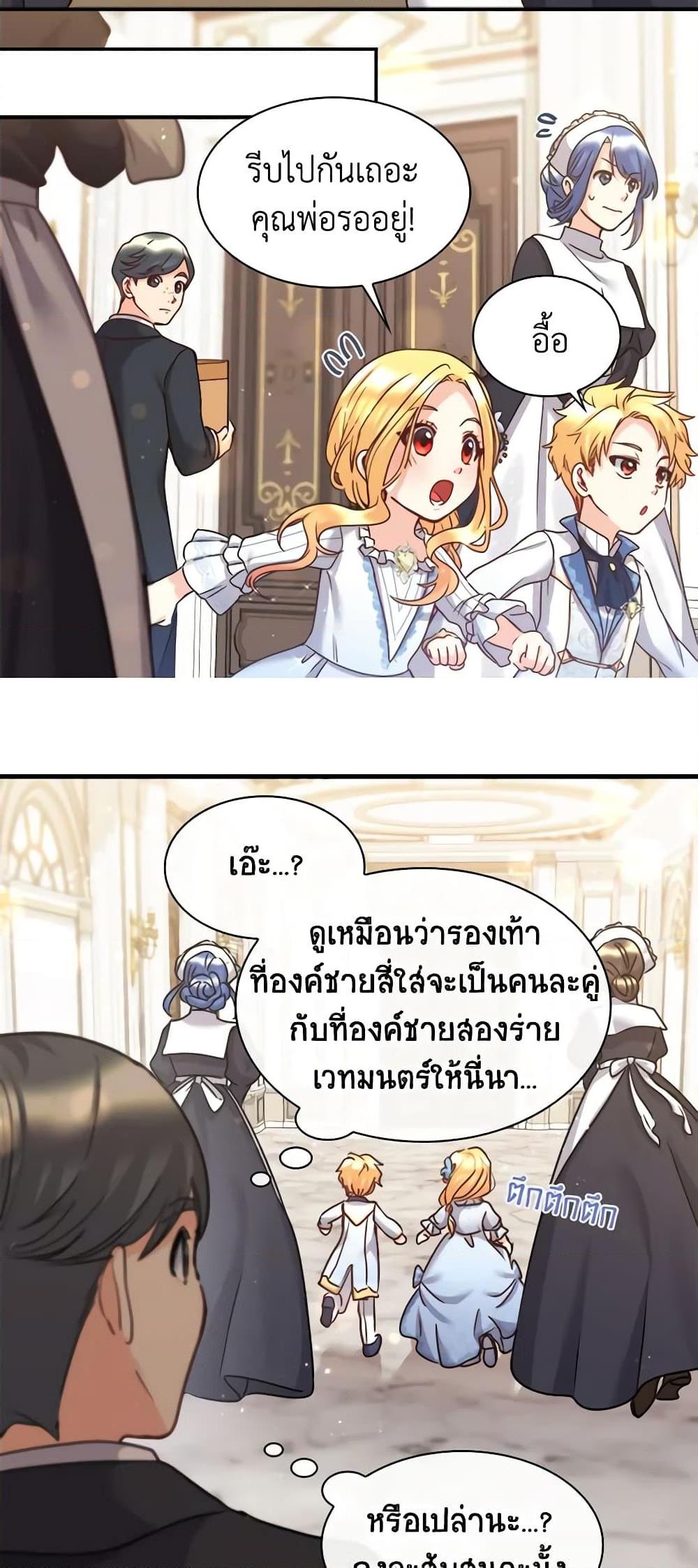 Manga-lc-com อ่านมังงะ อ่านการ์ตูน ออนไลน์ ฟรี The Twins’ New Life ตอนที่ 1 2 3 4 5 6 7 8 9 10 11 12 13 14 ฟรี ไม่มีโฆษณา Manga-lc - อ่าน มังงะ อ่าน การ์ตูน ออนไลน์ อ่านมังงะ ฟรี