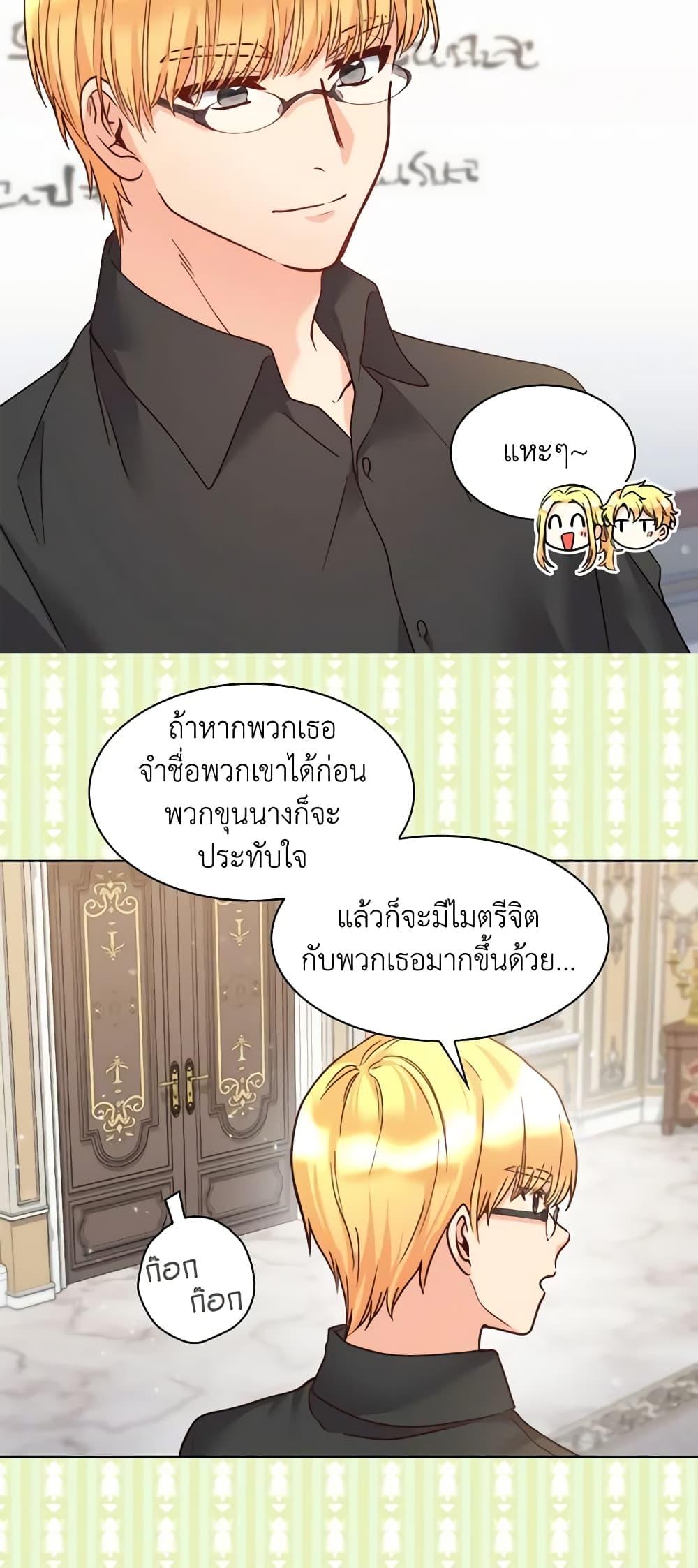 Manga-lc-com อ่านมังงะ อ่านการ์ตูน ออนไลน์ ฟรี The Twins’ New Life ตอนที่ 1 2 3 4 5 6 7 8 9 10 11 12 13 14 ฟรี ไม่มีโฆษณา Manga-lc - อ่าน มังงะ อ่าน การ์ตูน ออนไลน์ อ่านมังงะ ฟรี