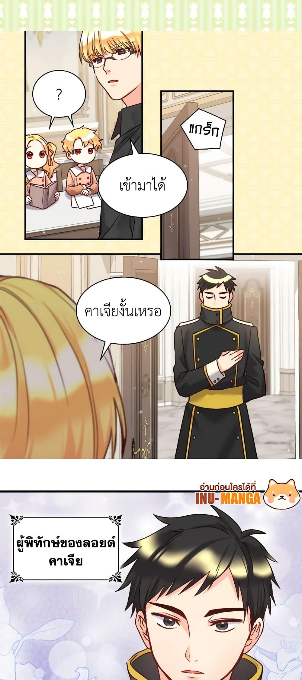 Manga-lc-com อ่านมังงะ อ่านการ์ตูน ออนไลน์ ฟรี The Twins’ New Life ตอนที่ 1 2 3 4 5 6 7 8 9 10 11 12 13 14 ฟรี ไม่มีโฆษณา Manga-lc - อ่าน มังงะ อ่าน การ์ตูน ออนไลน์ อ่านมังงะ ฟรี