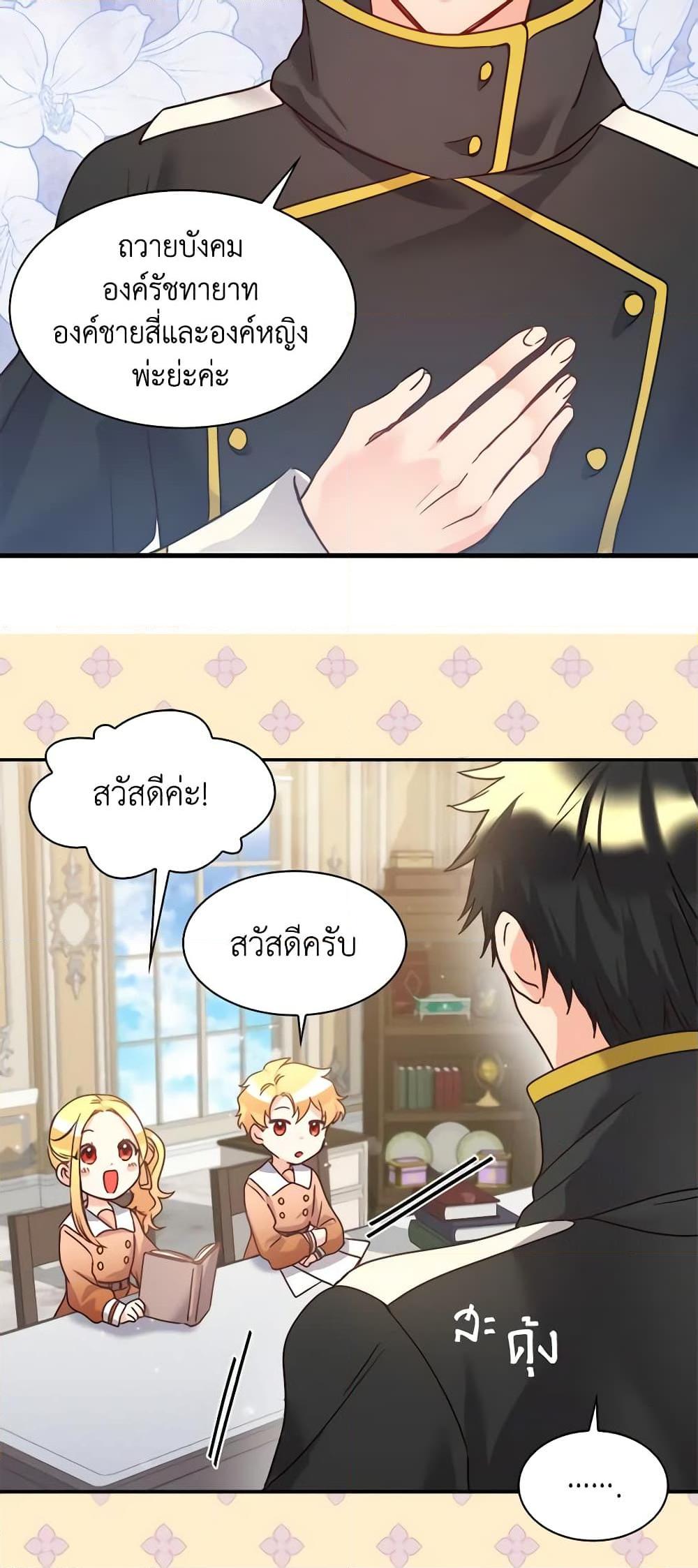 Manga-lc-com อ่านมังงะ อ่านการ์ตูน ออนไลน์ ฟรี The Twins’ New Life ตอนที่ 1 2 3 4 5 6 7 8 9 10 11 12 13 14 ฟรี ไม่มีโฆษณา Manga-lc - อ่าน มังงะ อ่าน การ์ตูน ออนไลน์ อ่านมังงะ ฟรี