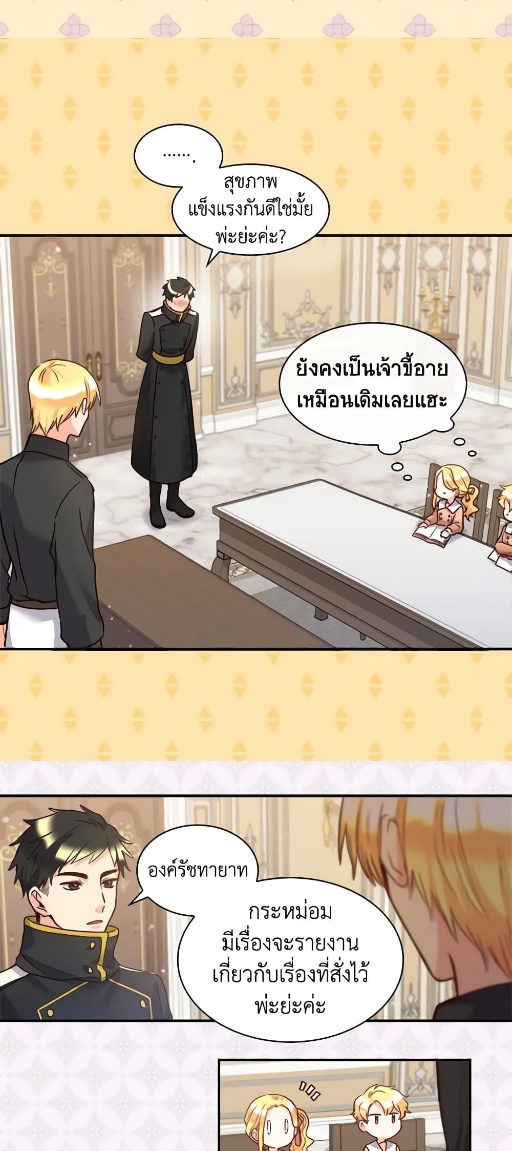 Manga-lc-com อ่านมังงะ อ่านการ์ตูน ออนไลน์ ฟรี The Twins’ New Life ตอนที่ 1 2 3 4 5 6 7 8 9 10 11 12 13 14 ฟรี ไม่มีโฆษณา Manga-lc - อ่าน มังงะ อ่าน การ์ตูน ออนไลน์ อ่านมังงะ ฟรี