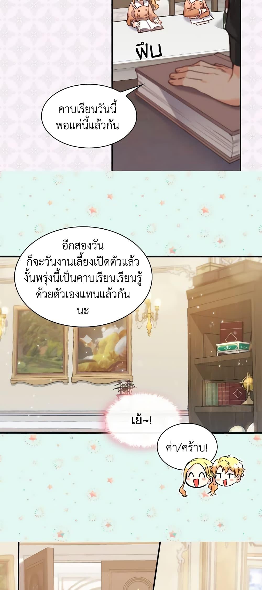 Manga-lc-com อ่านมังงะ อ่านการ์ตูน ออนไลน์ ฟรี The Twins’ New Life ตอนที่ 1 2 3 4 5 6 7 8 9 10 11 12 13 14 ฟรี ไม่มีโฆษณา Manga-lc - อ่าน มังงะ อ่าน การ์ตูน ออนไลน์ อ่านมังงะ ฟรี