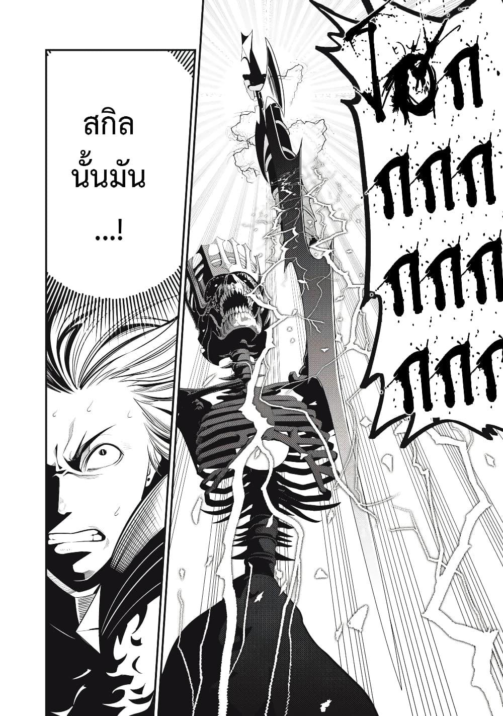 Manga-lc-com อ่านมังงะ อ่านการ์ตูน ออนไลน์ ฟรี Tsuihou Sareta Tenshou Juu Kishi wa game Chishiki de Musou Suru ตอนที่ 1 2 3 4 5 6 7 8 9 10 11 12 13 14 ฟรี ไม่มีโฆษณา Manga-lc - อ่าน มังงะ อ่าน การ์ตูน ออนไลน์ อ่านมังงะ ฟรี