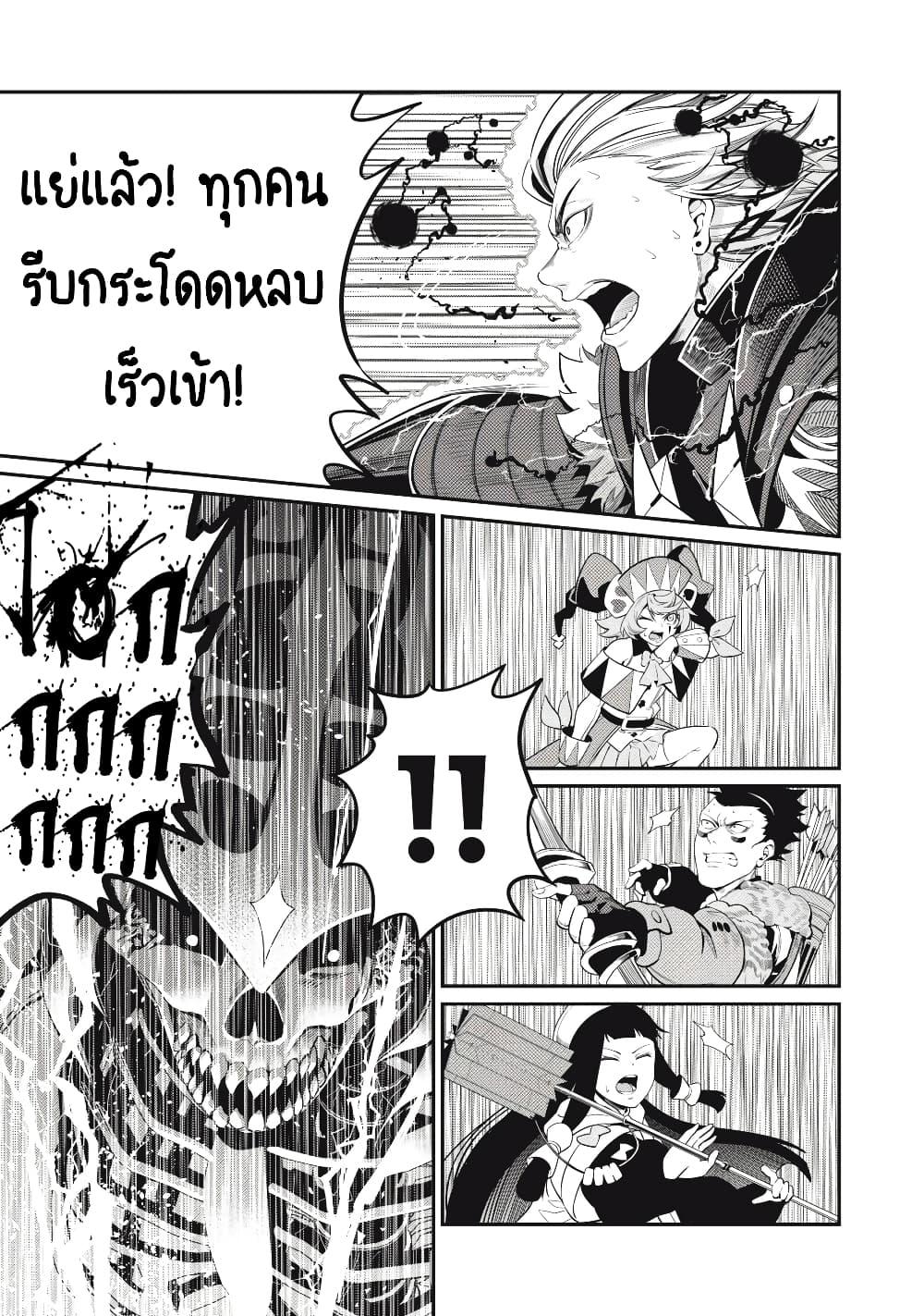 Manga-lc-com อ่านมังงะ อ่านการ์ตูน ออนไลน์ ฟรี Tsuihou Sareta Tenshou Juu Kishi wa game Chishiki de Musou Suru ตอนที่ 1 2 3 4 5 6 7 8 9 10 11 12 13 14 ฟรี ไม่มีโฆษณา Manga-lc - อ่าน มังงะ อ่าน การ์ตูน ออนไลน์ อ่านมังงะ ฟรี