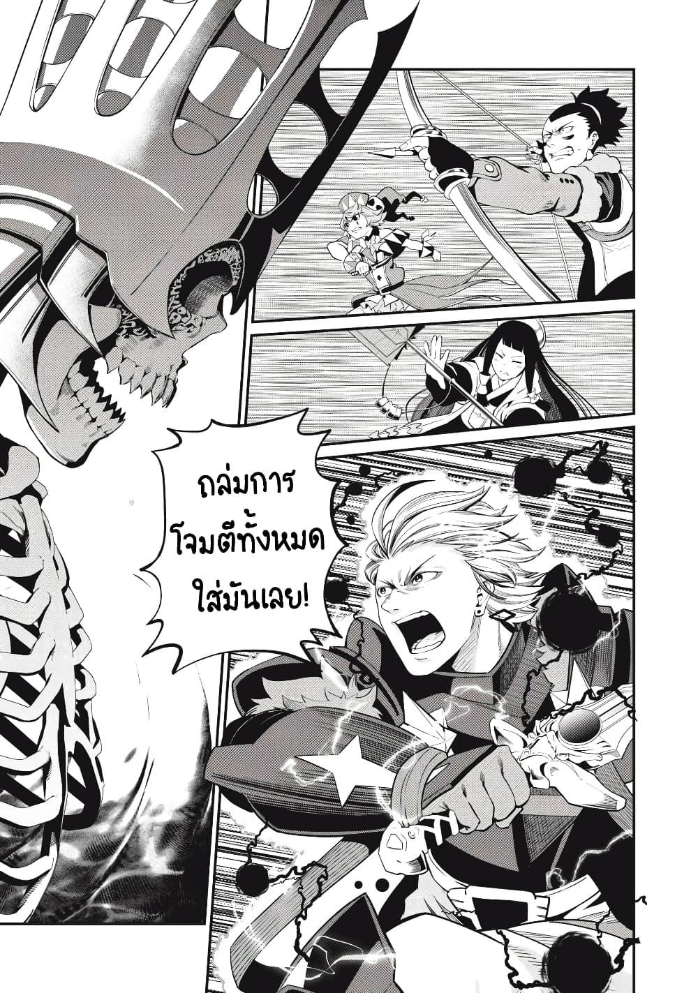 Manga-lc-com อ่านมังงะ อ่านการ์ตูน ออนไลน์ ฟรี Tsuihou Sareta Tenshou Juu Kishi wa game Chishiki de Musou Suru ตอนที่ 1 2 3 4 5 6 7 8 9 10 11 12 13 14 ฟรี ไม่มีโฆษณา Manga-lc - อ่าน มังงะ อ่าน การ์ตูน ออนไลน์ อ่านมังงะ ฟรี