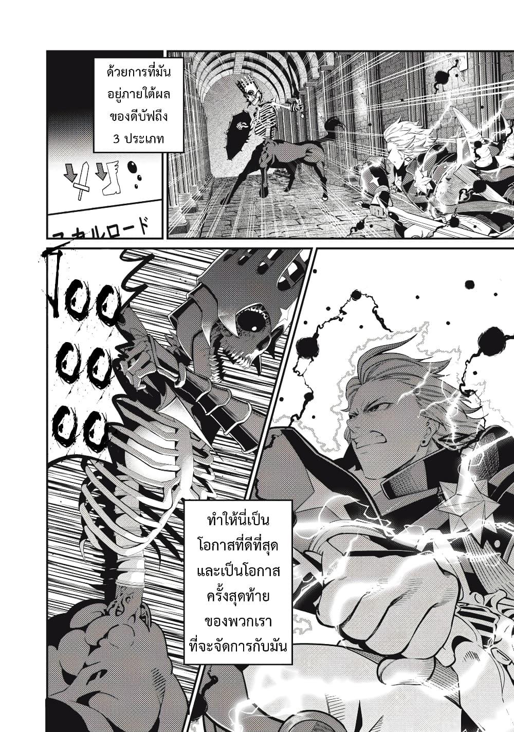 Manga-lc-com อ่านมังงะ อ่านการ์ตูน ออนไลน์ ฟรี Tsuihou Sareta Tenshou Juu Kishi wa game Chishiki de Musou Suru ตอนที่ 1 2 3 4 5 6 7 8 9 10 11 12 13 14 ฟรี ไม่มีโฆษณา Manga-lc - อ่าน มังงะ อ่าน การ์ตูน ออนไลน์ อ่านมังงะ ฟรี