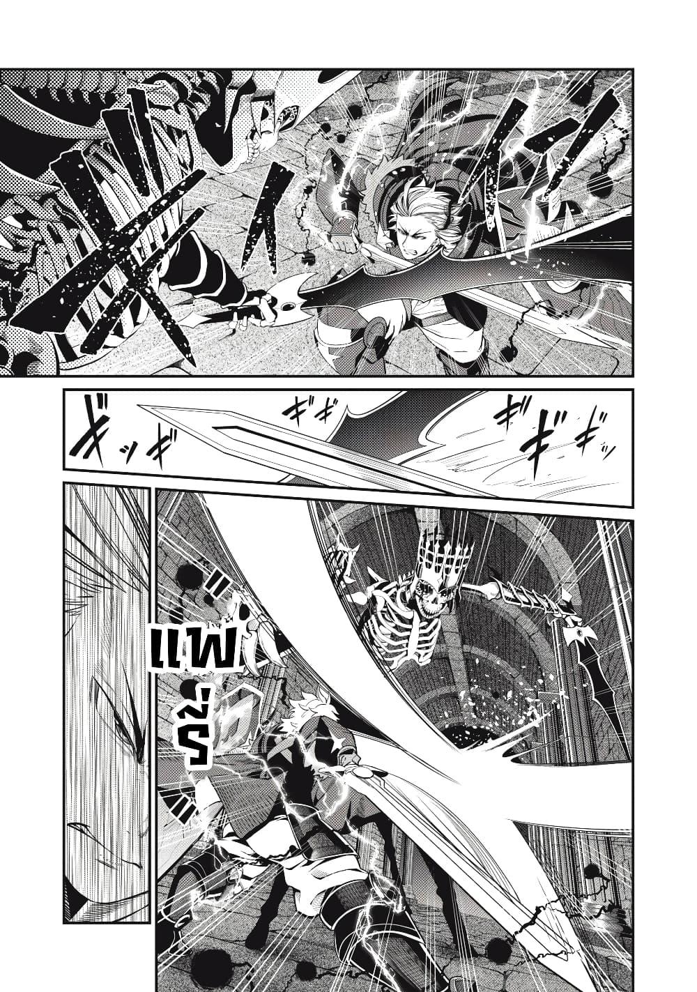 Manga-lc-com อ่านมังงะ อ่านการ์ตูน ออนไลน์ ฟรี Tsuihou Sareta Tenshou Juu Kishi wa game Chishiki de Musou Suru ตอนที่ 1 2 3 4 5 6 7 8 9 10 11 12 13 14 ฟรี ไม่มีโฆษณา Manga-lc - อ่าน มังงะ อ่าน การ์ตูน ออนไลน์ อ่านมังงะ ฟรี