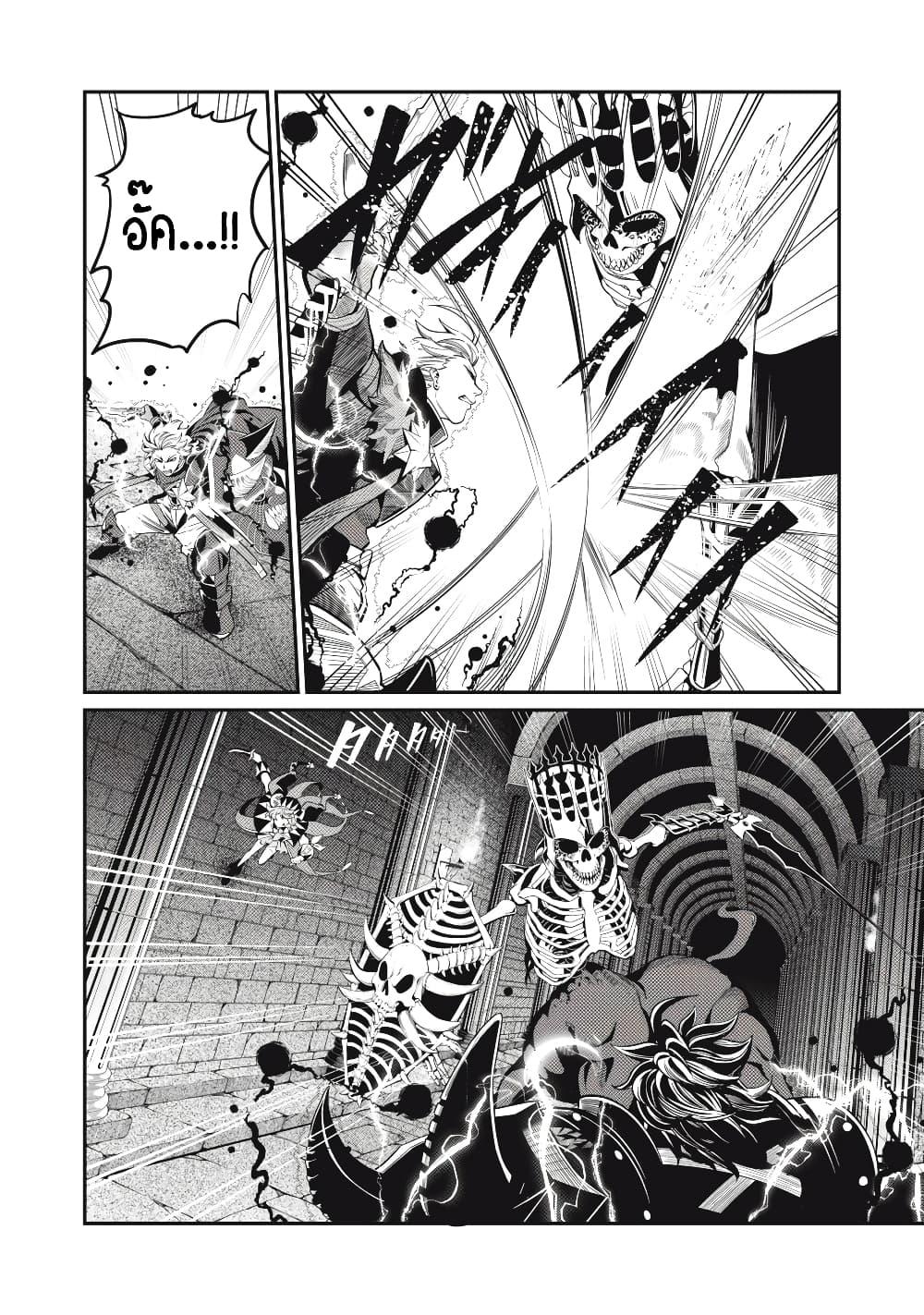 Manga-lc-com อ่านมังงะ อ่านการ์ตูน ออนไลน์ ฟรี Tsuihou Sareta Tenshou Juu Kishi wa game Chishiki de Musou Suru ตอนที่ 1 2 3 4 5 6 7 8 9 10 11 12 13 14 ฟรี ไม่มีโฆษณา Manga-lc - อ่าน มังงะ อ่าน การ์ตูน ออนไลน์ อ่านมังงะ ฟรี