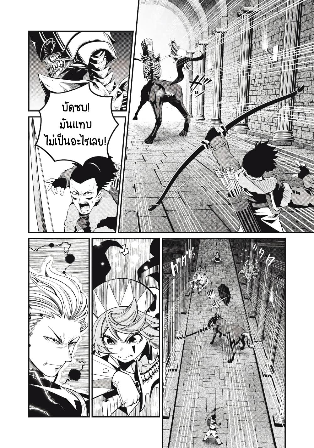 Manga-lc-com อ่านมังงะ อ่านการ์ตูน ออนไลน์ ฟรี Tsuihou Sareta Tenshou Juu Kishi wa game Chishiki de Musou Suru ตอนที่ 1 2 3 4 5 6 7 8 9 10 11 12 13 14 ฟรี ไม่มีโฆษณา Manga-lc - อ่าน มังงะ อ่าน การ์ตูน ออนไลน์ อ่านมังงะ ฟรี