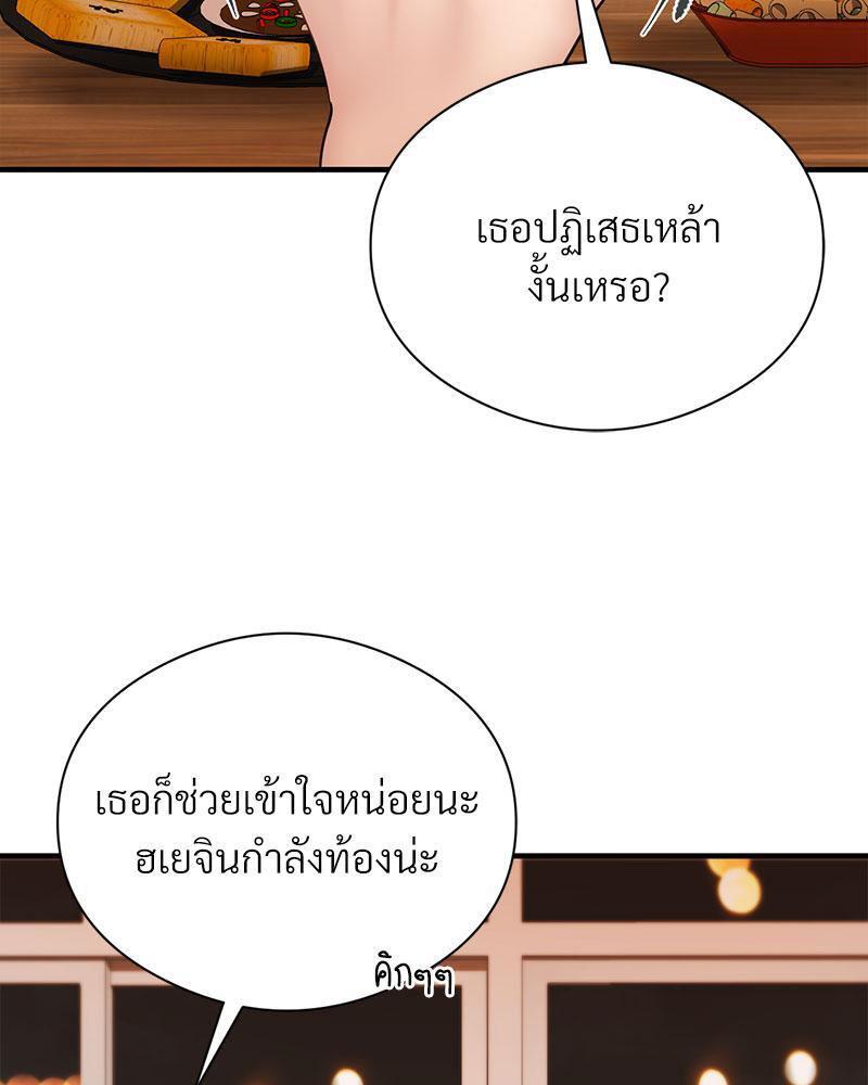 Doujin-Lc- อ่าน โดจิน มังฮวา เกาหลี ญี่ปุ่น จีน แปลไทย In Search of Love ตอนที่ 1 2 3 4 5 6 7 8 9 10 11 12 13 14 ฟรี ไม่มีโฆษณา อ่าน โดจิน Manhwa เกาหลี ญี่ปุ่น จีน เรามีครบ คัดมาให้เน้นๆ โดจิน 18+ รับประกันความฟินโดย  Doujin Lc