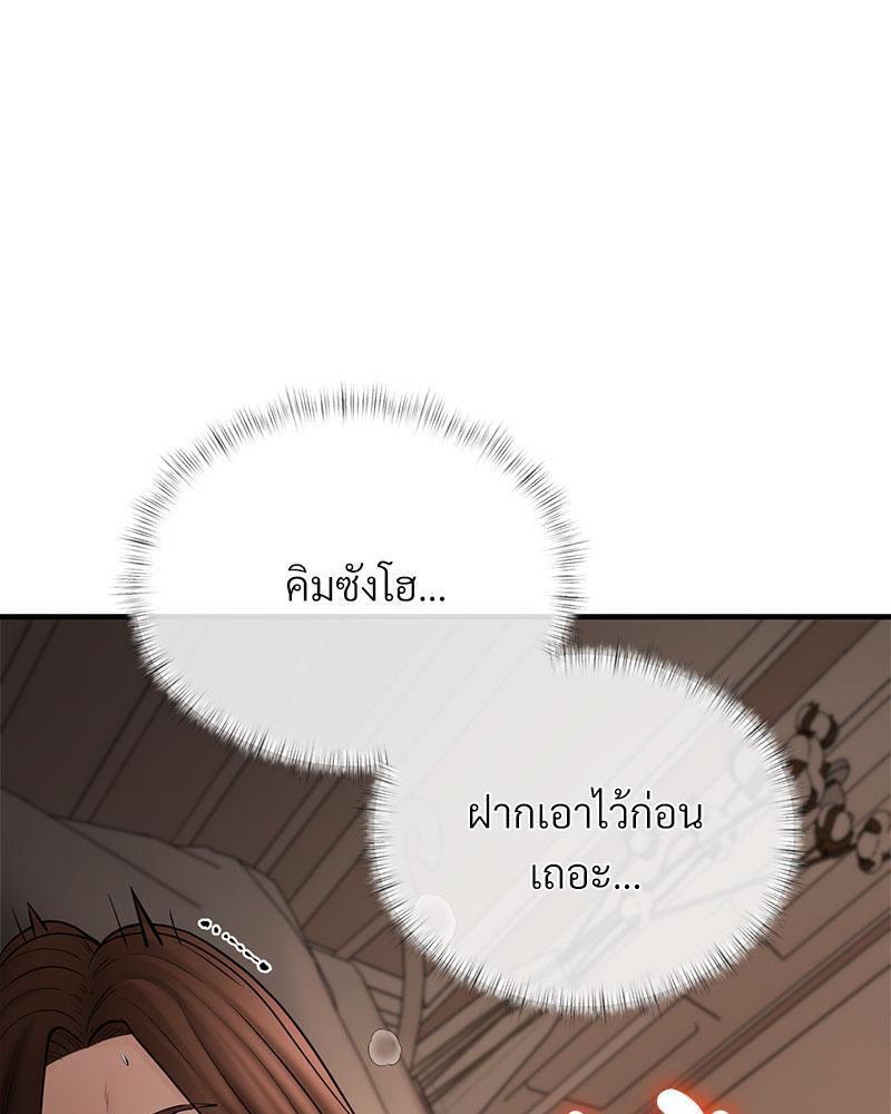 Doujin-Lc- อ่าน โดจิน มังฮวา เกาหลี ญี่ปุ่น จีน แปลไทย In Search of Love ตอนที่ 1 2 3 4 5 6 7 8 9 10 11 12 13 14 ฟรี ไม่มีโฆษณา อ่าน โดจิน Manhwa เกาหลี ญี่ปุ่น จีน เรามีครบ คัดมาให้เน้นๆ โดจิน 18+ รับประกันความฟินโดย  Doujin Lc