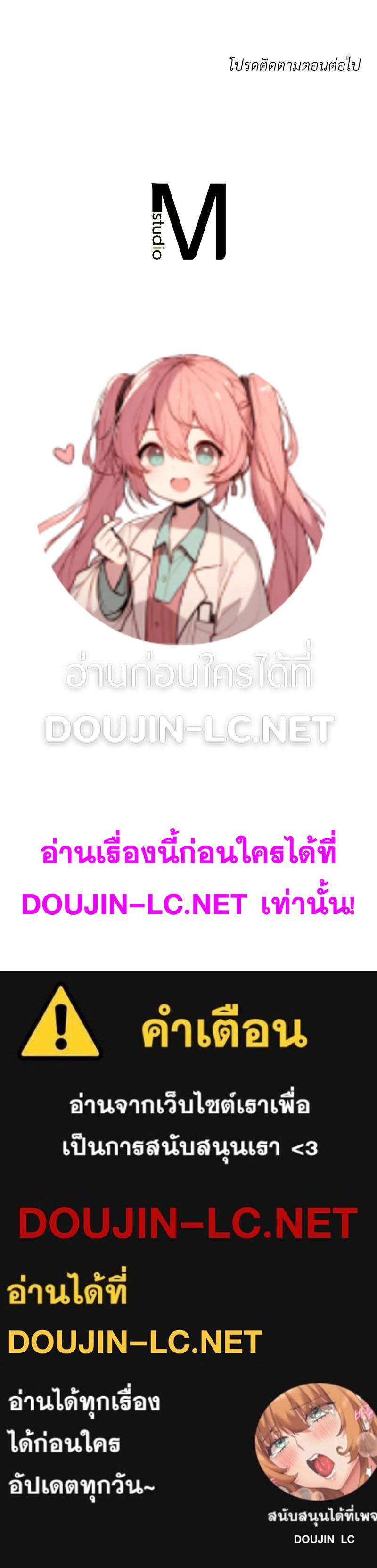 Doujin-Lc- อ่าน โดจิน มังฮวา เกาหลี ญี่ปุ่น จีน แปลไทย In Search of Love ตอนที่ 1 2 3 4 5 6 7 8 9 10 11 12 13 14 ฟรี ไม่มีโฆษณา อ่าน โดจิน Manhwa เกาหลี ญี่ปุ่น จีน เรามีครบ คัดมาให้เน้นๆ โดจิน 18+ รับประกันความฟินโดย  Doujin Lc