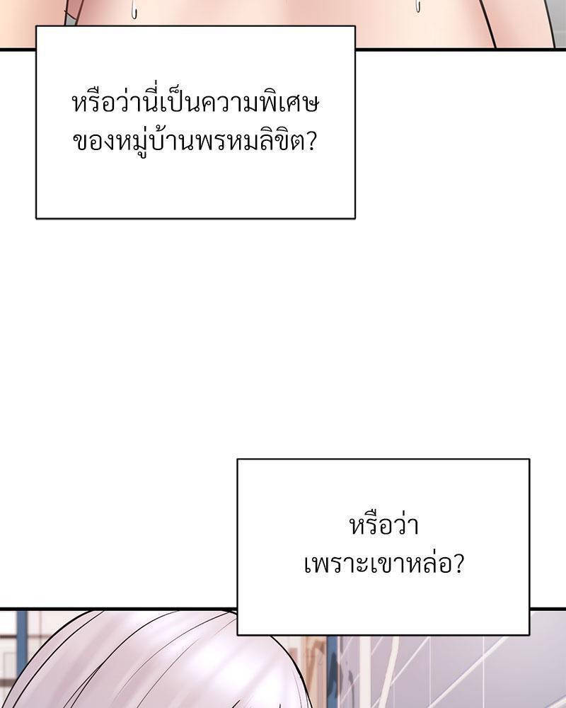 Doujin-Lc- อ่าน โดจิน มังฮวา เกาหลี ญี่ปุ่น จีน แปลไทย In Search of Love ตอนที่ 1 2 3 4 5 6 7 8 9 10 11 12 13 14 ฟรี ไม่มีโฆษณา อ่าน โดจิน Manhwa เกาหลี ญี่ปุ่น จีน เรามีครบ คัดมาให้เน้นๆ โดจิน 18+ รับประกันความฟินโดย  Doujin Lc