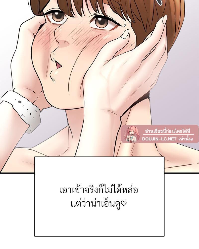 Doujin-Lc- อ่าน โดจิน มังฮวา เกาหลี ญี่ปุ่น จีน แปลไทย In Search of Love ตอนที่ 1 2 3 4 5 6 7 8 9 10 11 12 13 14 ฟรี ไม่มีโฆษณา อ่าน โดจิน Manhwa เกาหลี ญี่ปุ่น จีน เรามีครบ คัดมาให้เน้นๆ โดจิน 18+ รับประกันความฟินโดย  Doujin Lc