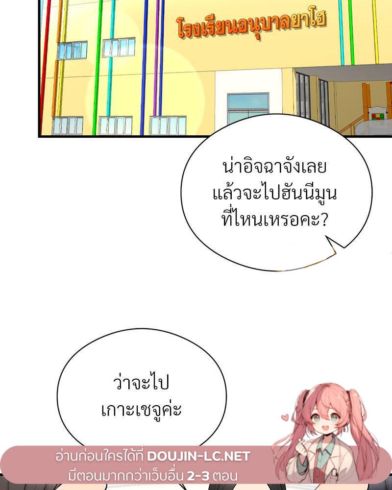 Doujin-Lc- อ่าน โดจิน มังฮวา เกาหลี ญี่ปุ่น จีน แปลไทย In Search of Love ตอนที่ 1 2 3 4 5 6 7 8 9 10 11 12 13 14 ฟรี ไม่มีโฆษณา อ่าน โดจิน Manhwa เกาหลี ญี่ปุ่น จีน เรามีครบ คัดมาให้เน้นๆ โดจิน 18+ รับประกันความฟินโดย  Doujin Lc