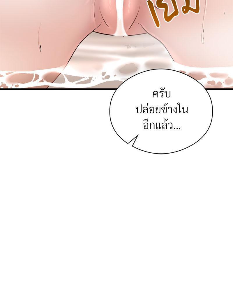 Doujin-Lc- อ่าน โดจิน มังฮวา เกาหลี ญี่ปุ่น จีน แปลไทย In Search of Love ตอนที่ 1 2 3 4 5 6 7 8 9 10 11 12 13 14 ฟรี ไม่มีโฆษณา อ่าน โดจิน Manhwa เกาหลี ญี่ปุ่น จีน เรามีครบ คัดมาให้เน้นๆ โดจิน 18+ รับประกันความฟินโดย  Doujin Lc