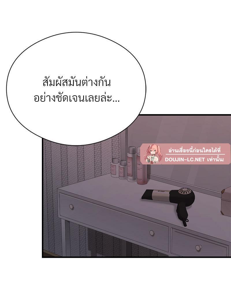 Doujin-Lc- อ่าน โดจิน มังฮวา เกาหลี ญี่ปุ่น จีน แปลไทย In Search of Love ตอนที่ 1 2 3 4 5 6 7 8 9 10 11 12 13 14 ฟรี ไม่มีโฆษณา อ่าน โดจิน Manhwa เกาหลี ญี่ปุ่น จีน เรามีครบ คัดมาให้เน้นๆ โดจิน 18+ รับประกันความฟินโดย  Doujin Lc