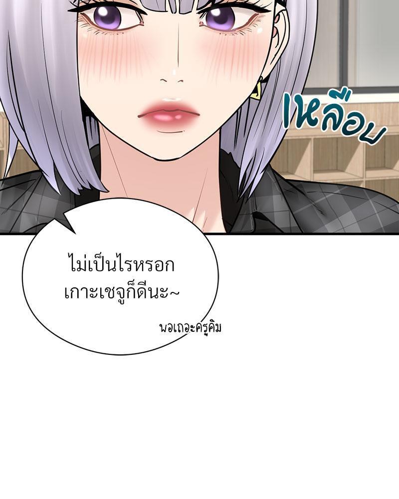 Doujin-Lc- อ่าน โดจิน มังฮวา เกาหลี ญี่ปุ่น จีน แปลไทย In Search of Love ตอนที่ 1 2 3 4 5 6 7 8 9 10 11 12 13 14 ฟรี ไม่มีโฆษณา อ่าน โดจิน Manhwa เกาหลี ญี่ปุ่น จีน เรามีครบ คัดมาให้เน้นๆ โดจิน 18+ รับประกันความฟินโดย  Doujin Lc