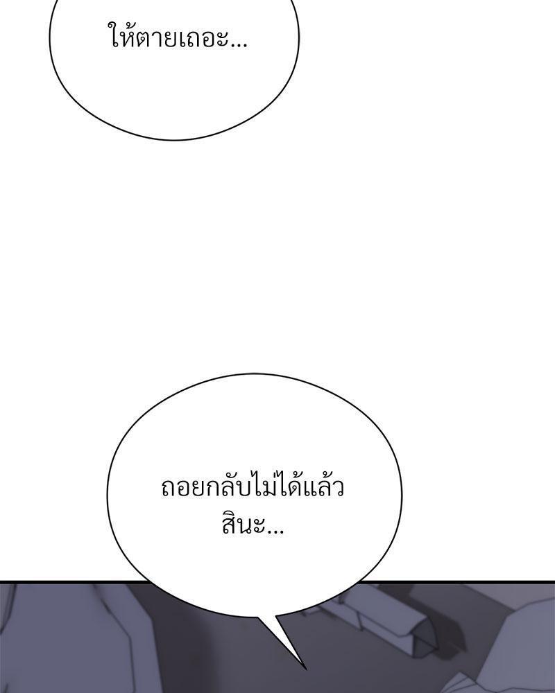 Doujin-Lc- อ่าน โดจิน มังฮวา เกาหลี ญี่ปุ่น จีน แปลไทย In Search of Love ตอนที่ 1 2 3 4 5 6 7 8 9 10 11 12 13 14 ฟรี ไม่มีโฆษณา อ่าน โดจิน Manhwa เกาหลี ญี่ปุ่น จีน เรามีครบ คัดมาให้เน้นๆ โดจิน 18+ รับประกันความฟินโดย  Doujin Lc
