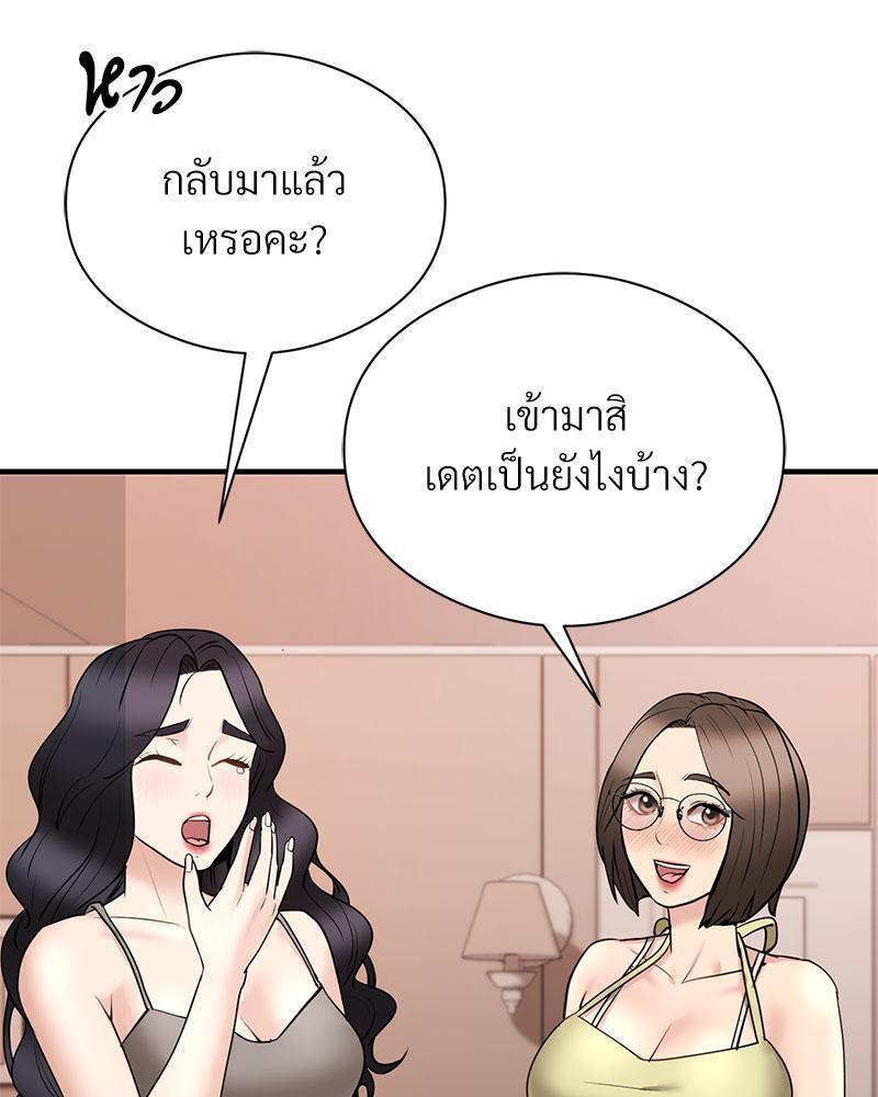 Doujin-Lc- อ่าน โดจิน มังฮวา เกาหลี ญี่ปุ่น จีน แปลไทย In Search of Love ตอนที่ 1 2 3 4 5 6 7 8 9 10 11 12 13 14 ฟรี ไม่มีโฆษณา อ่าน โดจิน Manhwa เกาหลี ญี่ปุ่น จีน เรามีครบ คัดมาให้เน้นๆ โดจิน 18+ รับประกันความฟินโดย  Doujin Lc