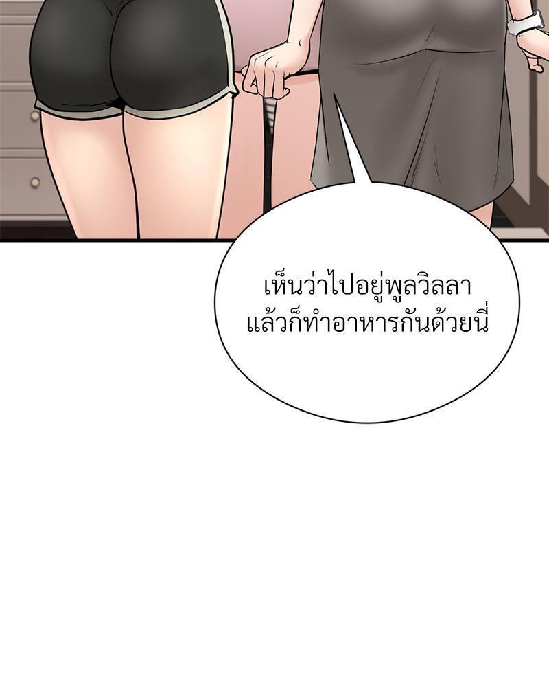 Doujin-Lc- อ่าน โดจิน มังฮวา เกาหลี ญี่ปุ่น จีน แปลไทย In Search of Love ตอนที่ 1 2 3 4 5 6 7 8 9 10 11 12 13 14 ฟรี ไม่มีโฆษณา อ่าน โดจิน Manhwa เกาหลี ญี่ปุ่น จีน เรามีครบ คัดมาให้เน้นๆ โดจิน 18+ รับประกันความฟินโดย  Doujin Lc