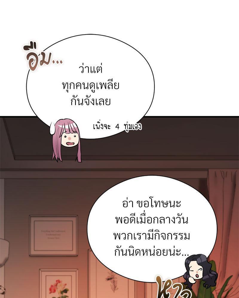 Doujin-Lc- อ่าน โดจิน มังฮวา เกาหลี ญี่ปุ่น จีน แปลไทย In Search of Love ตอนที่ 1 2 3 4 5 6 7 8 9 10 11 12 13 14 ฟรี ไม่มีโฆษณา อ่าน โดจิน Manhwa เกาหลี ญี่ปุ่น จีน เรามีครบ คัดมาให้เน้นๆ โดจิน 18+ รับประกันความฟินโดย  Doujin Lc