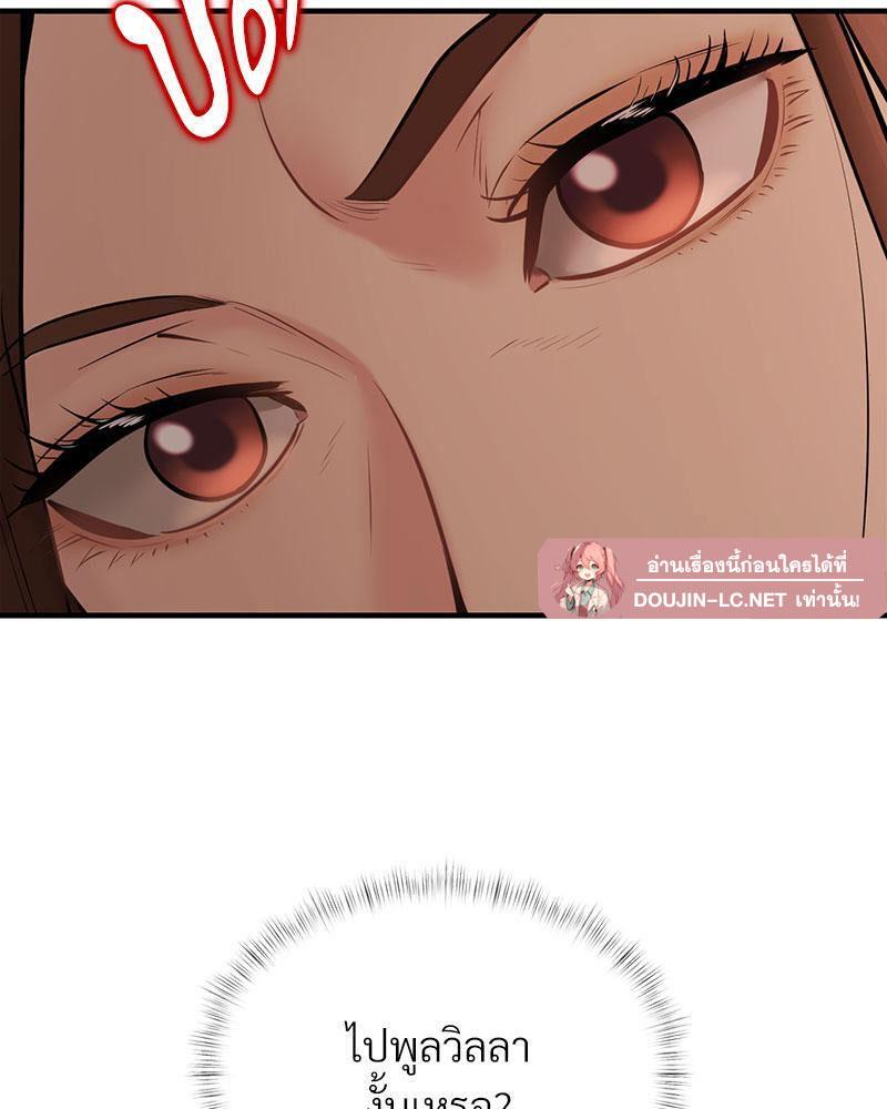 Doujin-Lc- อ่าน โดจิน มังฮวา เกาหลี ญี่ปุ่น จีน แปลไทย In Search of Love ตอนที่ 1 2 3 4 5 6 7 8 9 10 11 12 13 14 ฟรี ไม่มีโฆษณา อ่าน โดจิน Manhwa เกาหลี ญี่ปุ่น จีน เรามีครบ คัดมาให้เน้นๆ โดจิน 18+ รับประกันความฟินโดย  Doujin Lc