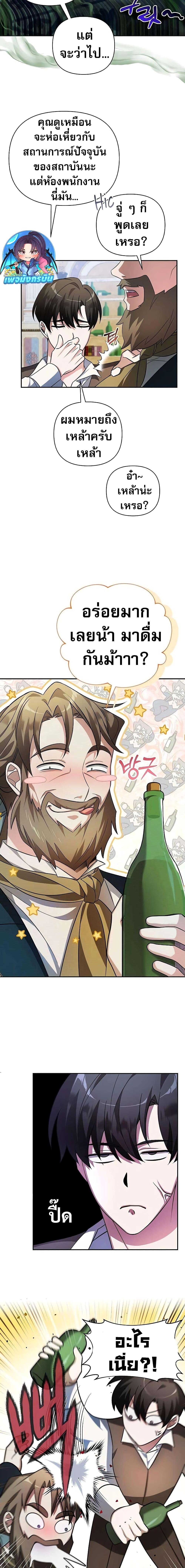 Manga-lc-com อ่านมังงะ อ่านการ์ตูน ออนไลน์ ฟรี My Ruined Academy ตอนที่ 1 2 3 4 5 6 7 8 9 10 11 12 13 14 ฟรี ไม่มีโฆษณา Manga-lc - อ่าน มังงะ อ่าน การ์ตูน ออนไลน์ อ่านมังงะ ฟรี