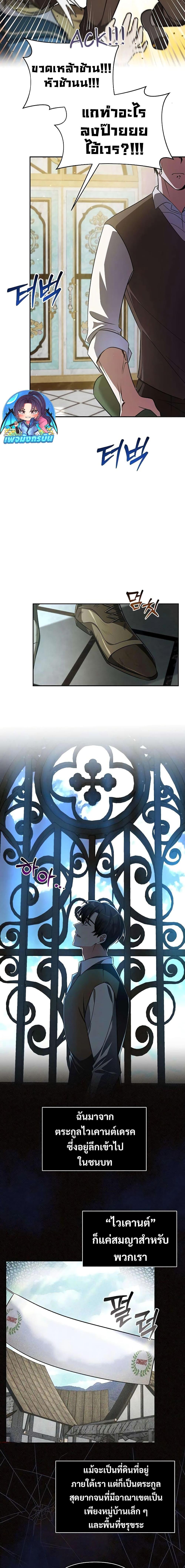 Manga-lc-com อ่านมังงะ อ่านการ์ตูน ออนไลน์ ฟรี My Ruined Academy ตอนที่ 1 2 3 4 5 6 7 8 9 10 11 12 13 14 ฟรี ไม่มีโฆษณา Manga-lc - อ่าน มังงะ อ่าน การ์ตูน ออนไลน์ อ่านมังงะ ฟรี