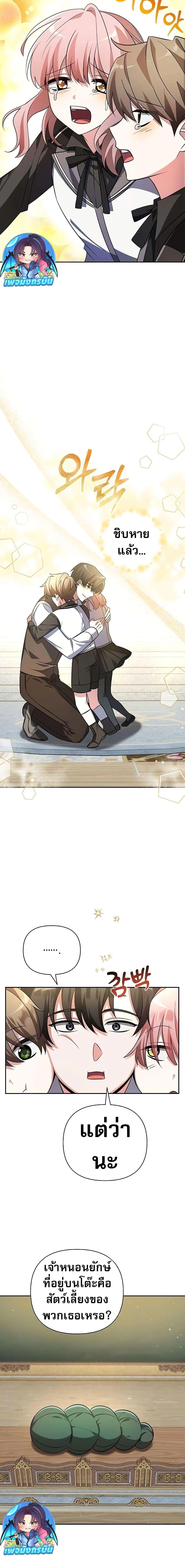 Manga-lc-com อ่านมังงะ อ่านการ์ตูน ออนไลน์ ฟรี My Ruined Academy ตอนที่ 1 2 3 4 5 6 7 8 9 10 11 12 13 14 ฟรี ไม่มีโฆษณา Manga-lc - อ่าน มังงะ อ่าน การ์ตูน ออนไลน์ อ่านมังงะ ฟรี