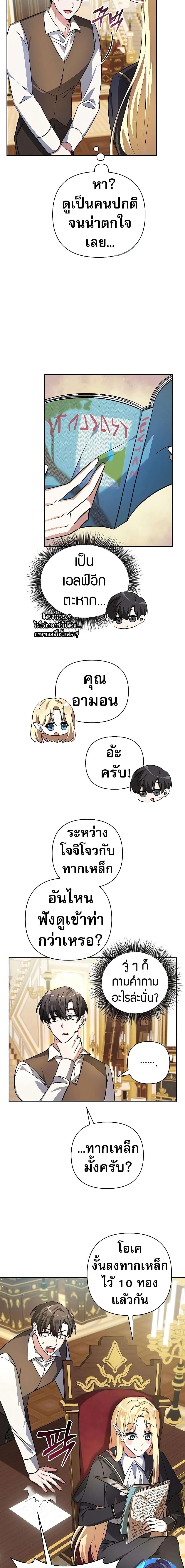 Manga-lc-com อ่านมังงะ อ่านการ์ตูน ออนไลน์ ฟรี My Ruined Academy ตอนที่ 1 2 3 4 5 6 7 8 9 10 11 12 13 14 ฟรี ไม่มีโฆษณา Manga-lc - อ่าน มังงะ อ่าน การ์ตูน ออนไลน์ อ่านมังงะ ฟรี