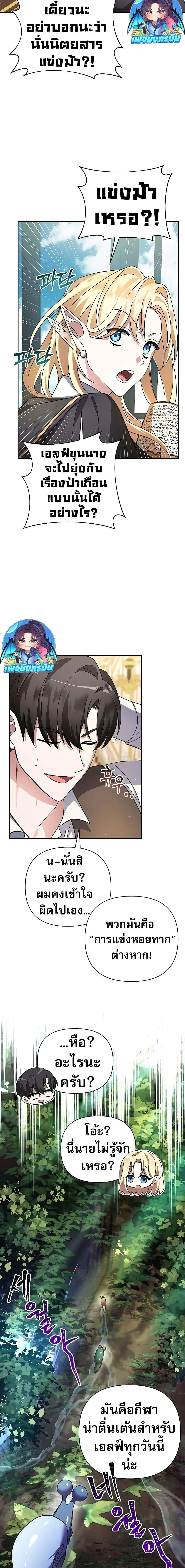 Manga-lc-com อ่านมังงะ อ่านการ์ตูน ออนไลน์ ฟรี My Ruined Academy ตอนที่ 1 2 3 4 5 6 7 8 9 10 11 12 13 14 ฟรี ไม่มีโฆษณา Manga-lc - อ่าน มังงะ อ่าน การ์ตูน ออนไลน์ อ่านมังงะ ฟรี