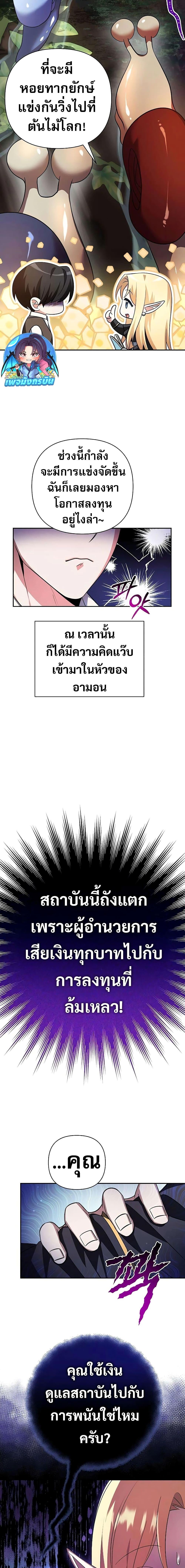 Manga-lc-com อ่านมังงะ อ่านการ์ตูน ออนไลน์ ฟรี My Ruined Academy ตอนที่ 1 2 3 4 5 6 7 8 9 10 11 12 13 14 ฟรี ไม่มีโฆษณา Manga-lc - อ่าน มังงะ อ่าน การ์ตูน ออนไลน์ อ่านมังงะ ฟรี