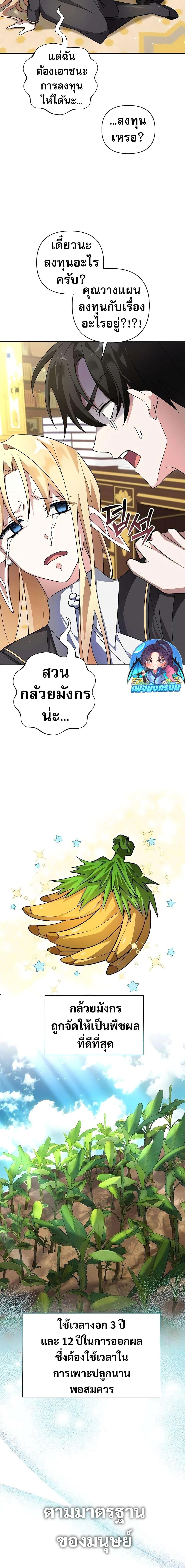 Manga-lc-com อ่านมังงะ อ่านการ์ตูน ออนไลน์ ฟรี My Ruined Academy ตอนที่ 1 2 3 4 5 6 7 8 9 10 11 12 13 14 ฟรี ไม่มีโฆษณา Manga-lc - อ่าน มังงะ อ่าน การ์ตูน ออนไลน์ อ่านมังงะ ฟรี