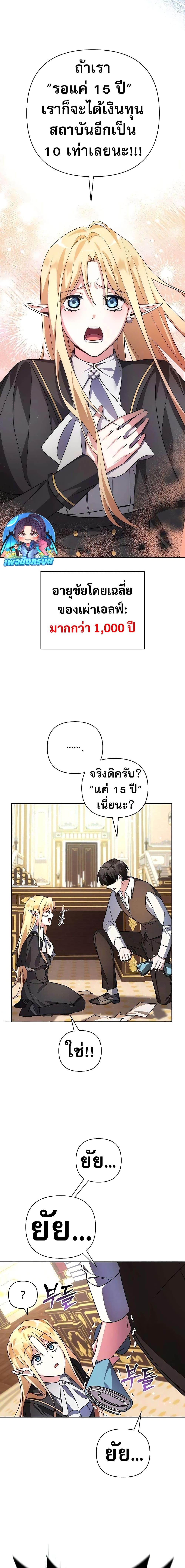 Manga-lc-com อ่านมังงะ อ่านการ์ตูน ออนไลน์ ฟรี My Ruined Academy ตอนที่ 1 2 3 4 5 6 7 8 9 10 11 12 13 14 ฟรี ไม่มีโฆษณา Manga-lc - อ่าน มังงะ อ่าน การ์ตูน ออนไลน์ อ่านมังงะ ฟรี