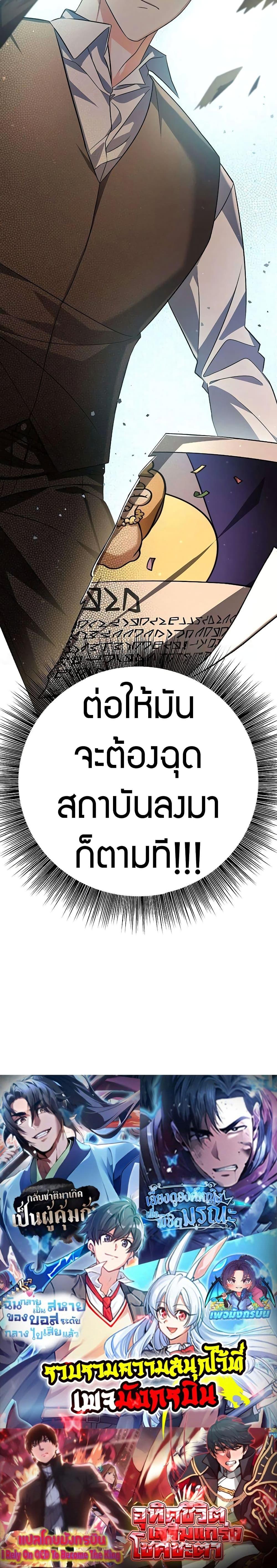 Manga-lc-com อ่านมังงะ อ่านการ์ตูน ออนไลน์ ฟรี My Ruined Academy ตอนที่ 1 2 3 4 5 6 7 8 9 10 11 12 13 14 ฟรี ไม่มีโฆษณา Manga-lc - อ่าน มังงะ อ่าน การ์ตูน ออนไลน์ อ่านมังงะ ฟรี