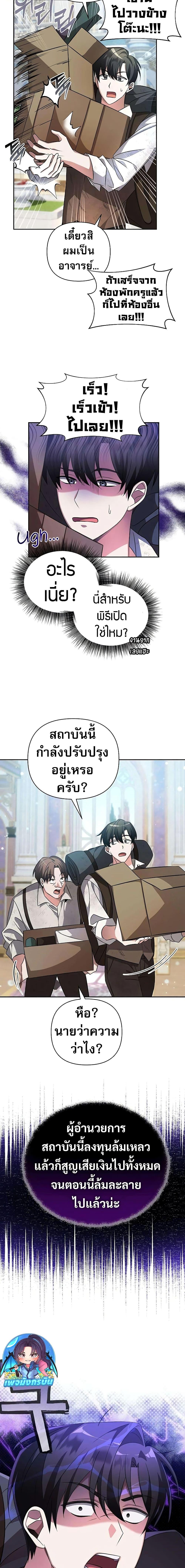 Manga-lc-com อ่านมังงะ อ่านการ์ตูน ออนไลน์ ฟรี My Ruined Academy ตอนที่ 1 2 3 4 5 6 7 8 9 10 11 12 13 14 ฟรี ไม่มีโฆษณา Manga-lc - อ่าน มังงะ อ่าน การ์ตูน ออนไลน์ อ่านมังงะ ฟรี