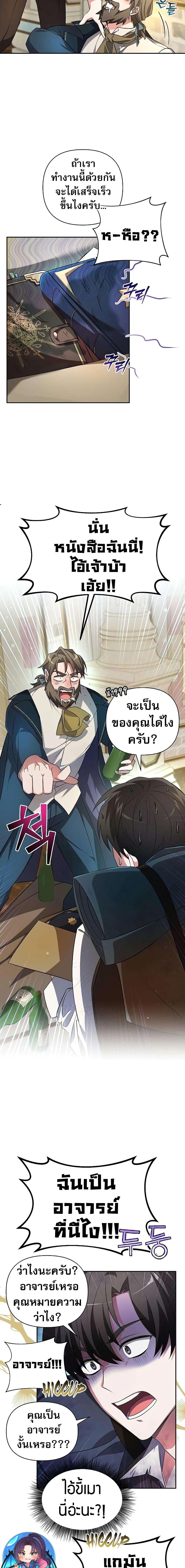 Manga-lc-com อ่านมังงะ อ่านการ์ตูน ออนไลน์ ฟรี My Ruined Academy ตอนที่ 1 2 3 4 5 6 7 8 9 10 11 12 13 14 ฟรี ไม่มีโฆษณา Manga-lc - อ่าน มังงะ อ่าน การ์ตูน ออนไลน์ อ่านมังงะ ฟรี