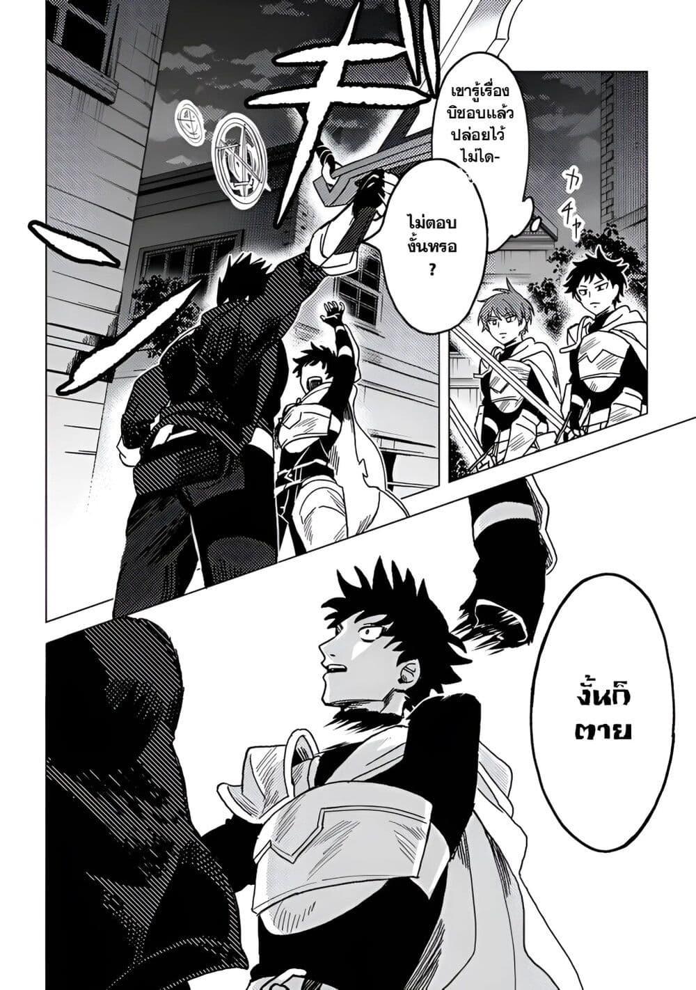 Manga-lc-com อ่านมังงะ อ่านการ์ตูน ออนไลน์ ฟรี B-Rank Adventurer With an Evil Look Becomes a Daddy to the Protagonist and His Childhood Friends ตอนที่ 1 2 3 4 5 6 7 8 9 10 11 12 13 14 ฟรี ไม่มีโฆษณา Manga-lc - อ่าน มังงะ อ่าน การ์ตูน ออนไลน์ อ่านมังงะ ฟรี