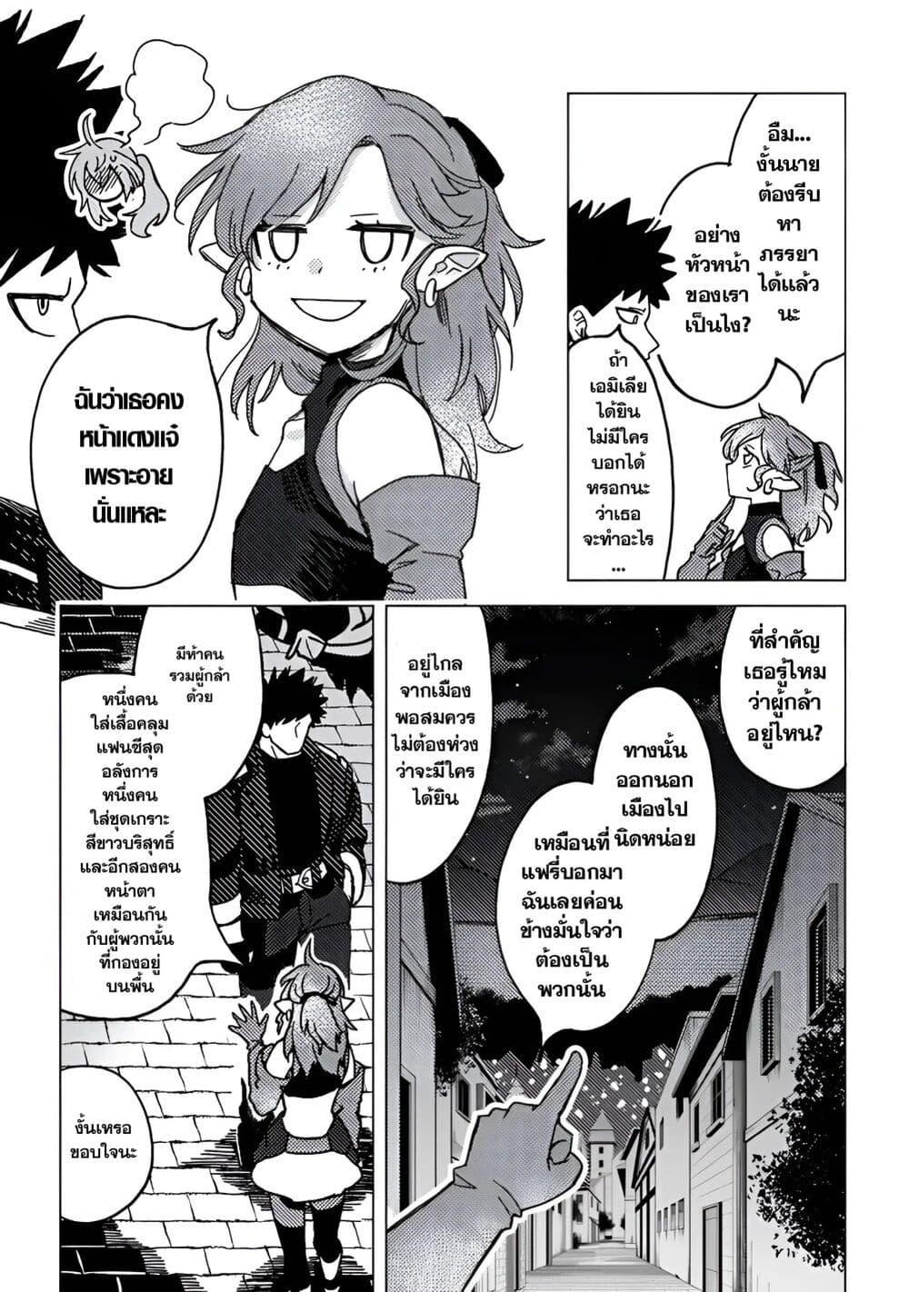 Manga-lc-com อ่านมังงะ อ่านการ์ตูน ออนไลน์ ฟรี B-Rank Adventurer With an Evil Look Becomes a Daddy to the Protagonist and His Childhood Friends ตอนที่ 1 2 3 4 5 6 7 8 9 10 11 12 13 14 ฟรี ไม่มีโฆษณา Manga-lc - อ่าน มังงะ อ่าน การ์ตูน ออนไลน์ อ่านมังงะ ฟรี