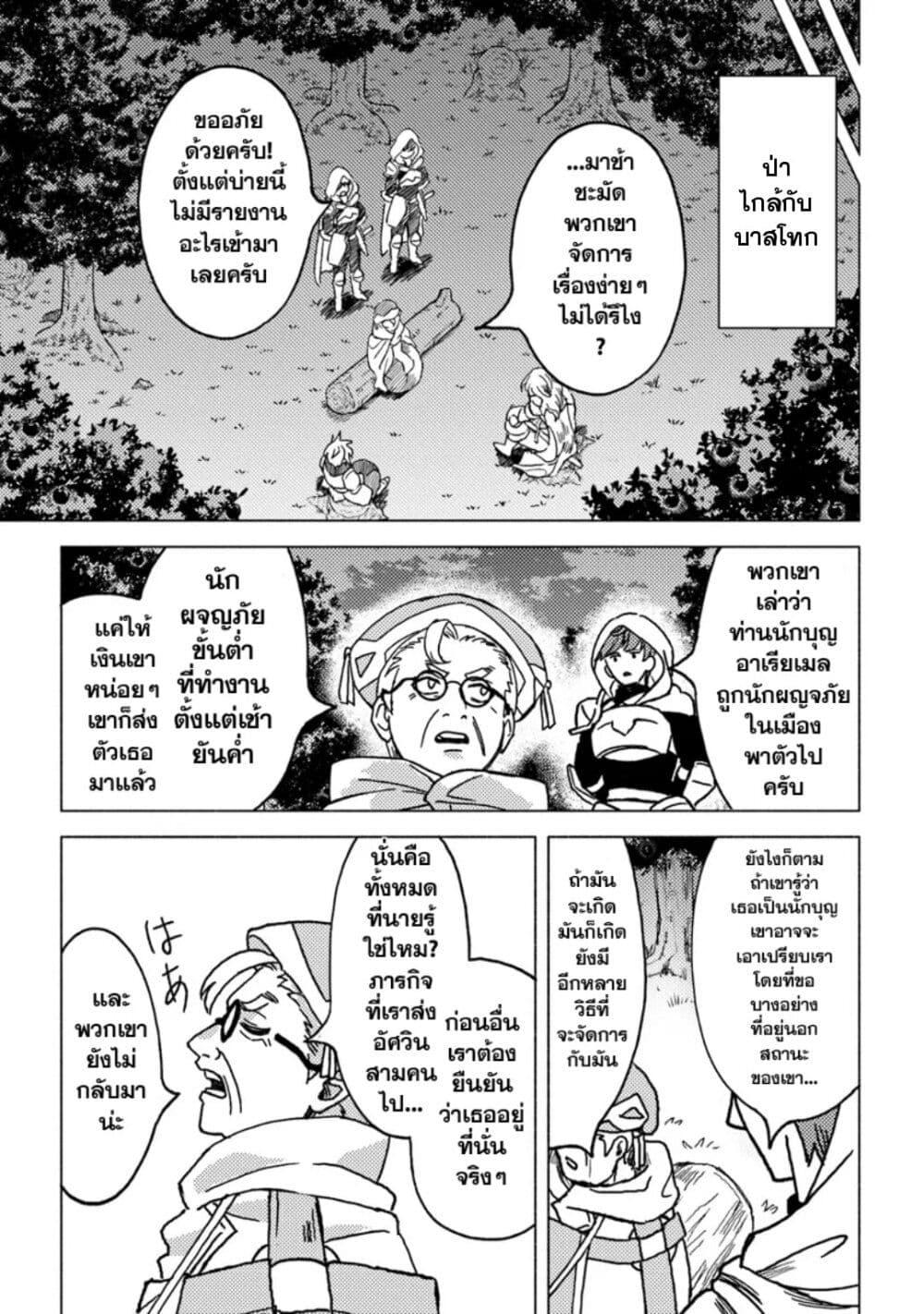 Manga-lc-com อ่านมังงะ อ่านการ์ตูน ออนไลน์ ฟรี B-Rank Adventurer With an Evil Look Becomes a Daddy to the Protagonist and His Childhood Friends ตอนที่ 1 2 3 4 5 6 7 8 9 10 11 12 13 14 ฟรี ไม่มีโฆษณา Manga-lc - อ่าน มังงะ อ่าน การ์ตูน ออนไลน์ อ่านมังงะ ฟรี