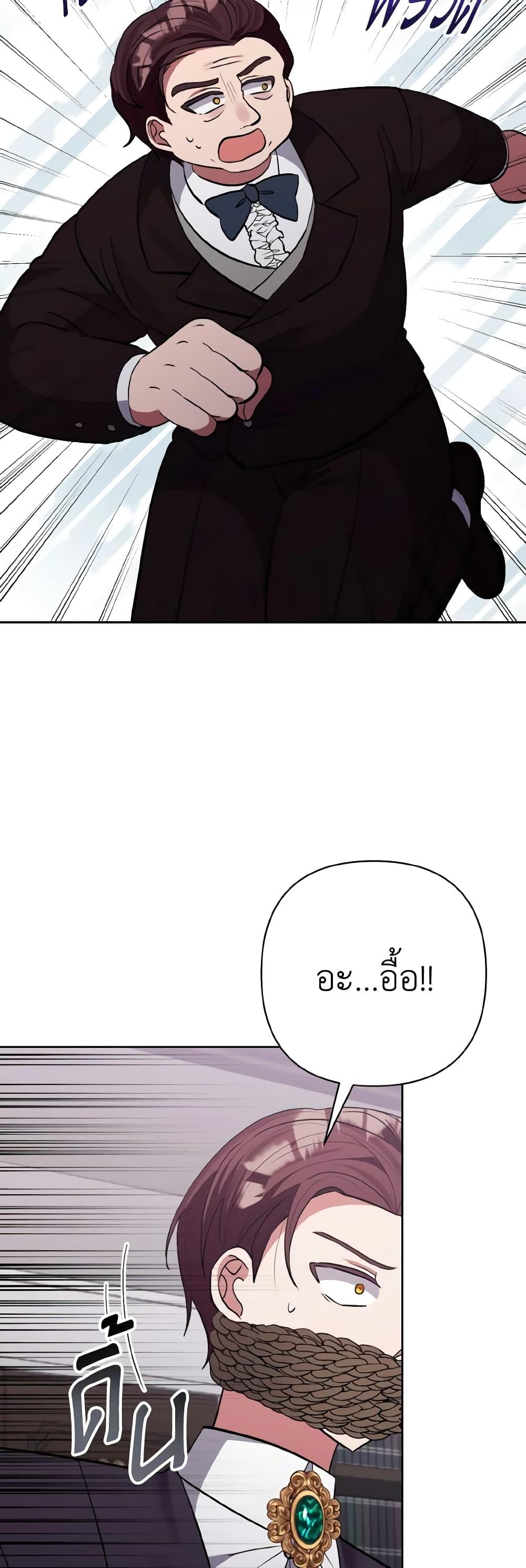 Manga-lc-com อ่านมังงะ อ่านการ์ตูน ออนไลน์ ฟรี I Adopted the Male Lead ตอนที่ 1 2 3 4 5 6 7 8 9 10 11 12 13 14 ฟรี ไม่มีโฆษณา Manga-lc - อ่าน มังงะ อ่าน การ์ตูน ออนไลน์ อ่านมังงะ ฟรี