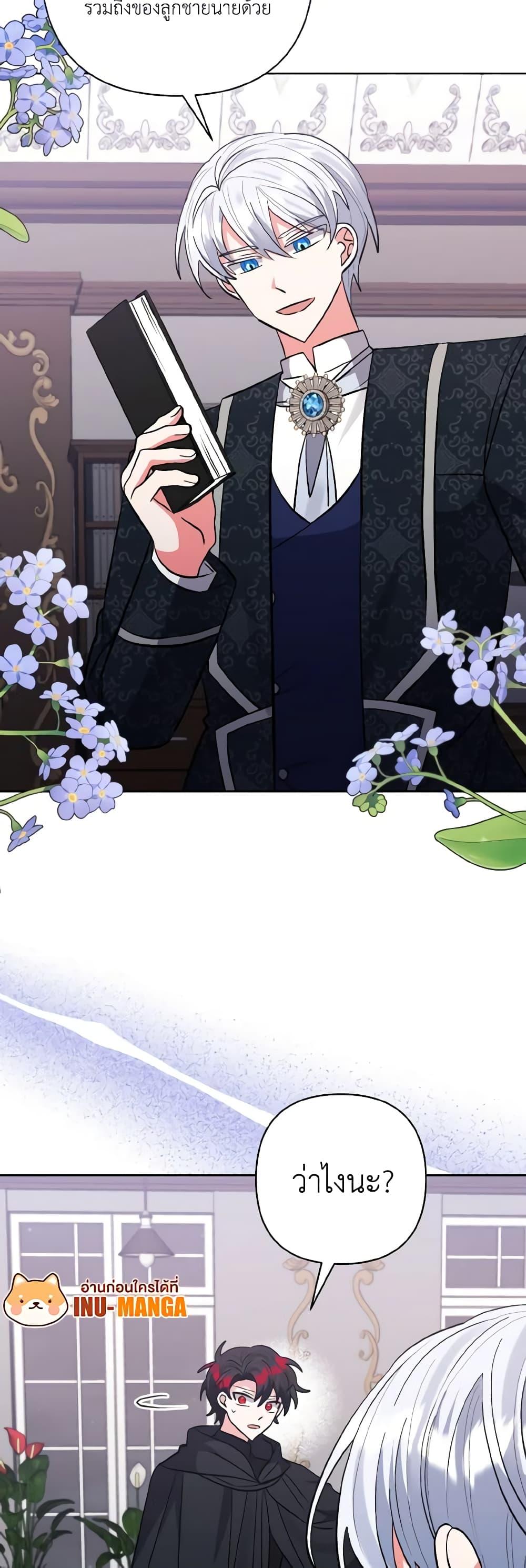 Manga-lc-com อ่านมังงะ อ่านการ์ตูน ออนไลน์ ฟรี I Adopted the Male Lead ตอนที่ 1 2 3 4 5 6 7 8 9 10 11 12 13 14 ฟรี ไม่มีโฆษณา Manga-lc - อ่าน มังงะ อ่าน การ์ตูน ออนไลน์ อ่านมังงะ ฟรี