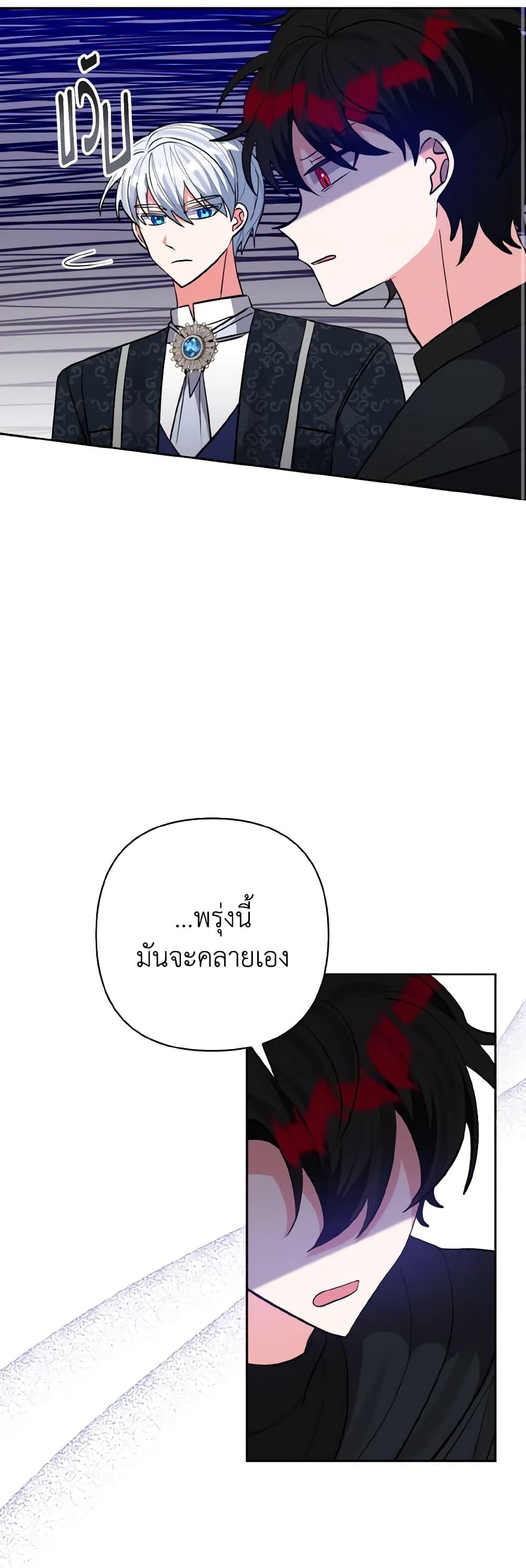 Manga-lc-com อ่านมังงะ อ่านการ์ตูน ออนไลน์ ฟรี I Adopted the Male Lead ตอนที่ 1 2 3 4 5 6 7 8 9 10 11 12 13 14 ฟรี ไม่มีโฆษณา Manga-lc - อ่าน มังงะ อ่าน การ์ตูน ออนไลน์ อ่านมังงะ ฟรี