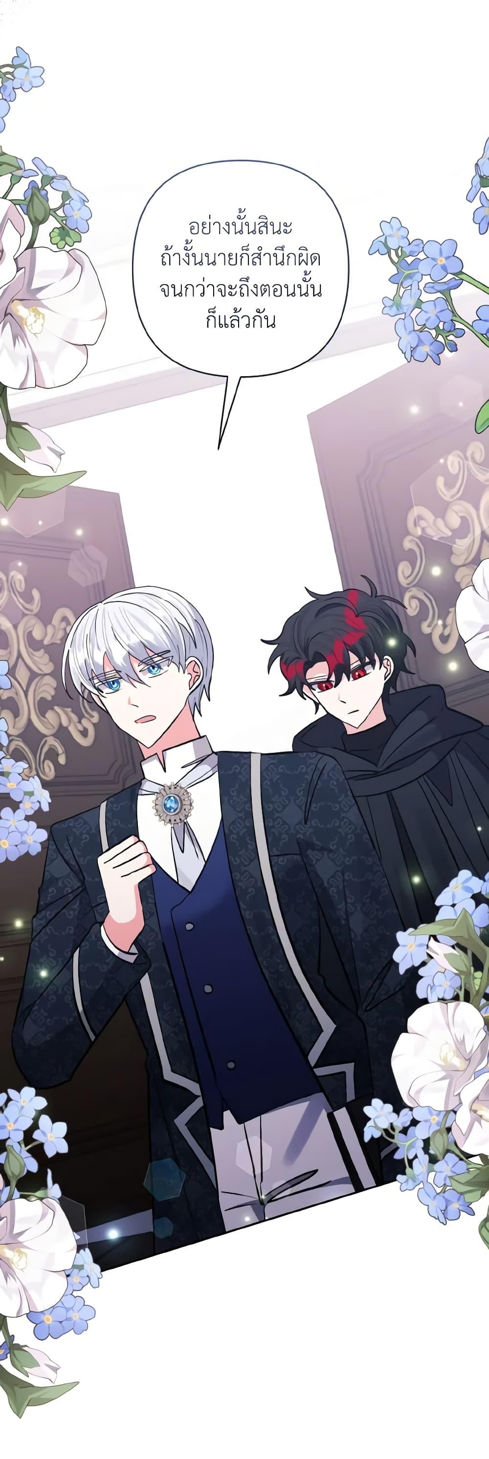 Manga-lc-com อ่านมังงะ อ่านการ์ตูน ออนไลน์ ฟรี I Adopted the Male Lead ตอนที่ 1 2 3 4 5 6 7 8 9 10 11 12 13 14 ฟรี ไม่มีโฆษณา Manga-lc - อ่าน มังงะ อ่าน การ์ตูน ออนไลน์ อ่านมังงะ ฟรี